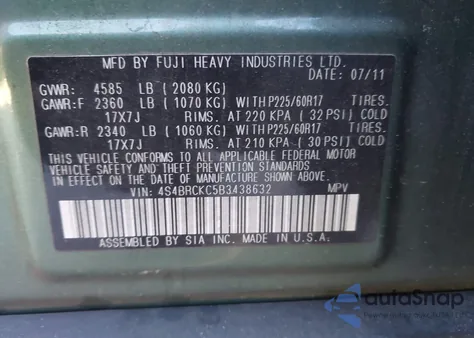 2011 Subaru Outback 2.5I Limited из США, поврежденный, VIN 4S4BRCKC5B3438632